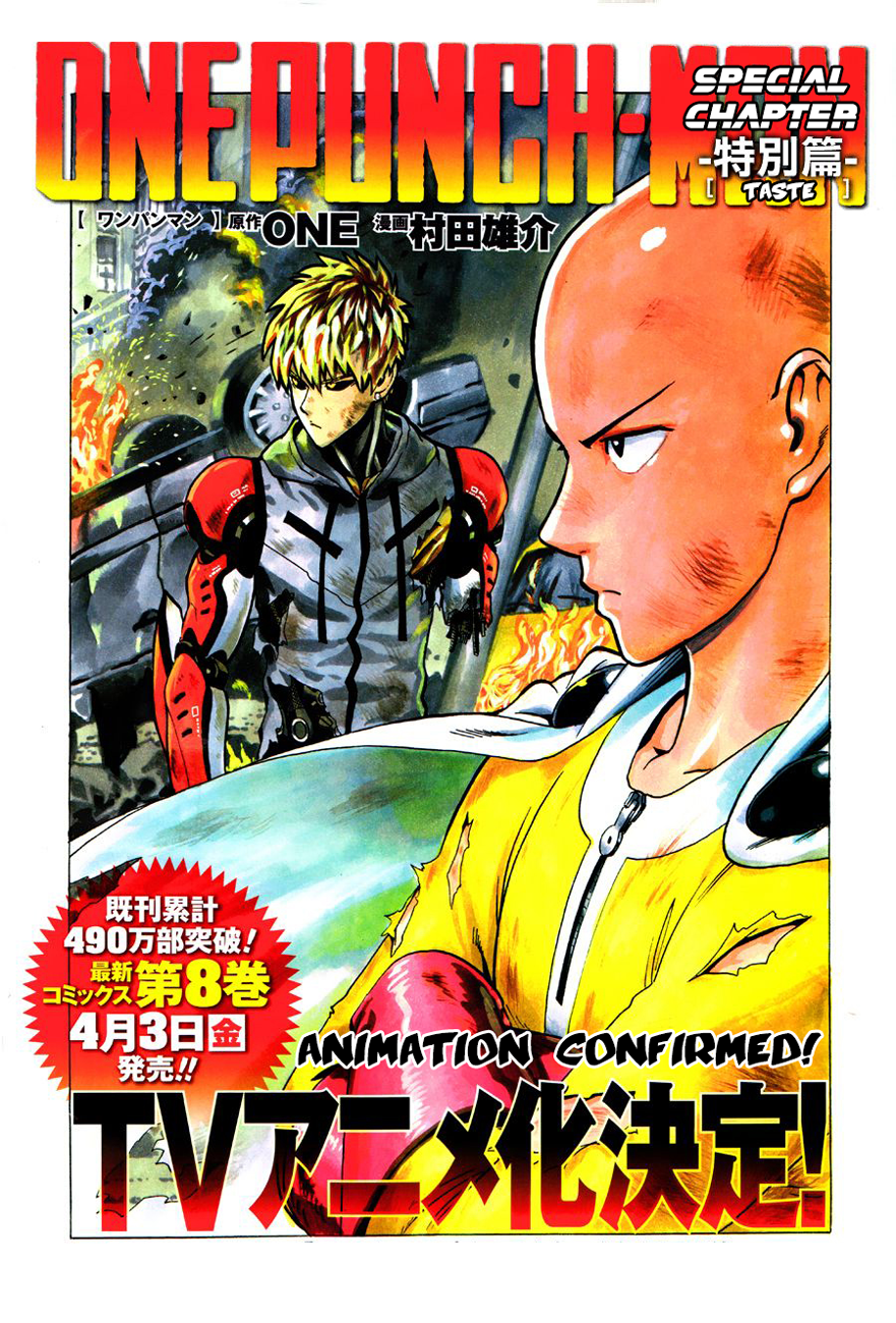 One-Punch Man, Chapter 55.2 image 01